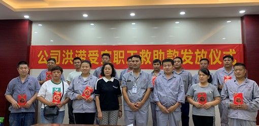 洪水无情 mg冰球突破豪华版试玩有爱