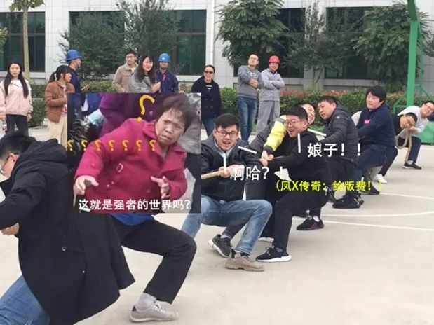 阳光正好，继续奔跑--mg冰球突破豪华版试玩药业2019年秋季运动会采风